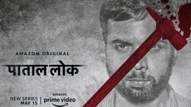 Tehelka & The Don of Siwan | The True Story of Patal Lok